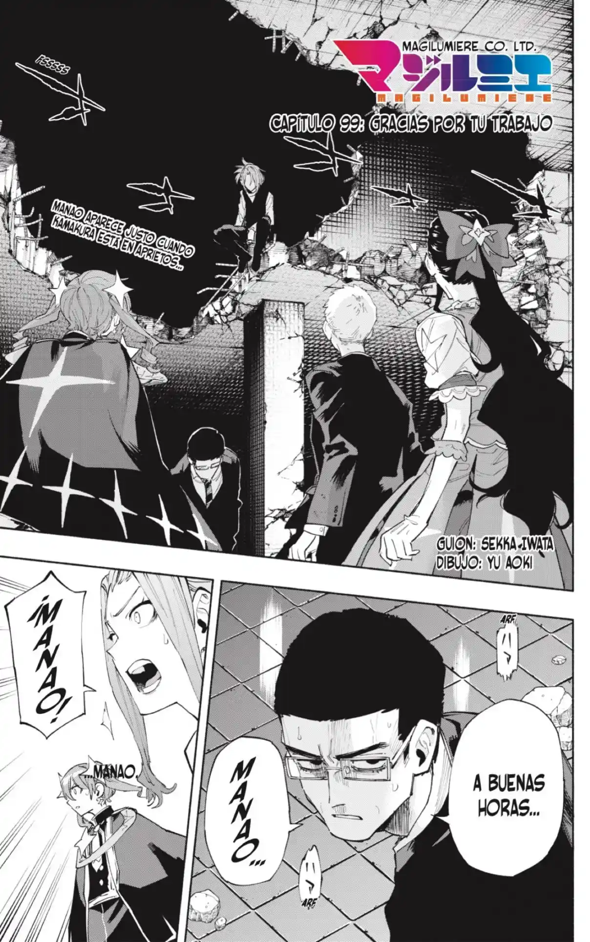 Kabushiki Gaisha Magi Lumiere - Capítulo 99 - Página 1 - LectorTMOo