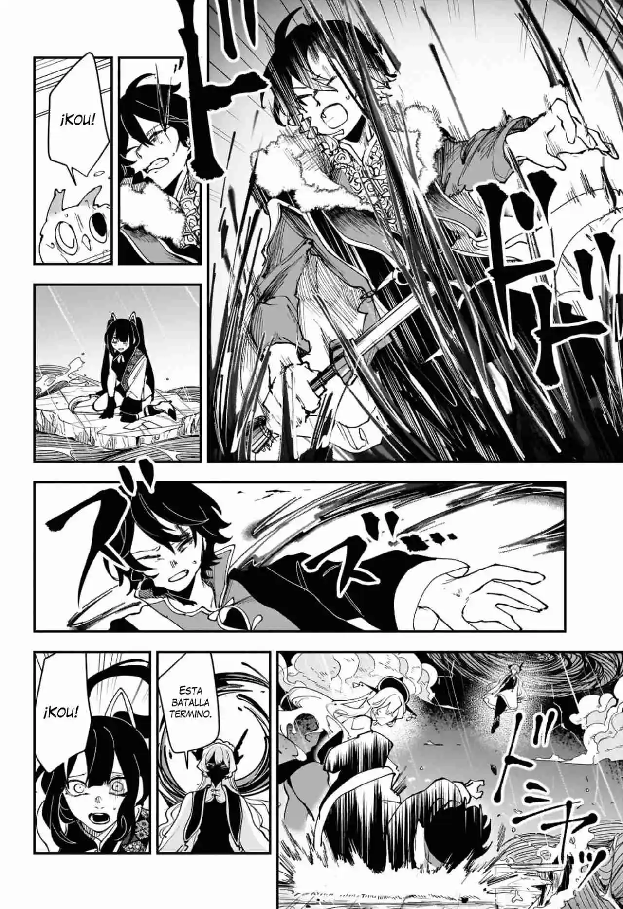 Kaedegami - Capítulo 16 - Página 5 - LectorTMOo