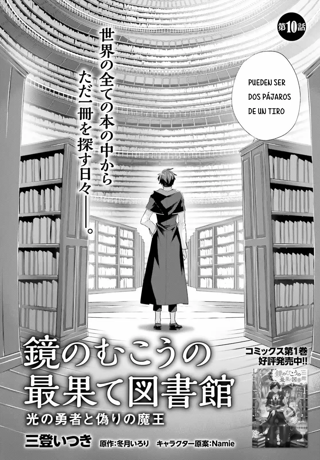 Kagami No Mukou No Saihate Toshokan: Kou No Yuusha To Itsuwari No Maou - Capítulo 10 - Página 30 - LectorTMOo