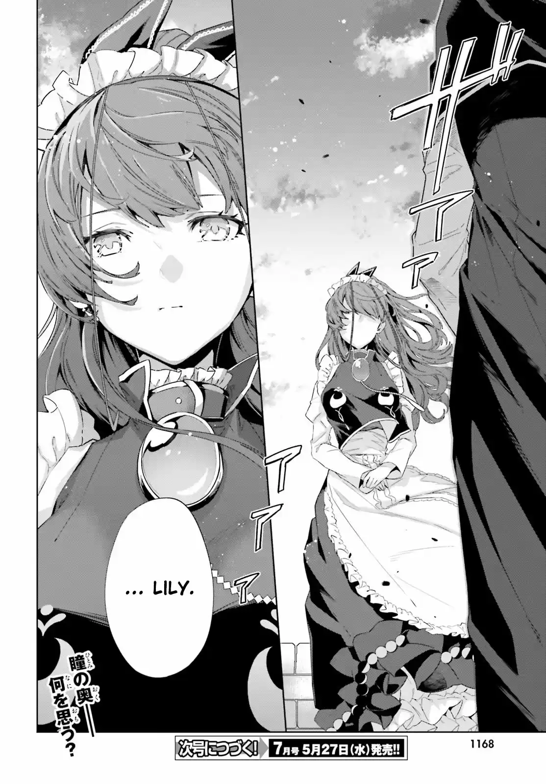 Kagami No Mukou No Saihate Toshokan: Kou No Yuusha To Itsuwari No Maou - Capítulo 12 - Página 26 - LectorTMOo