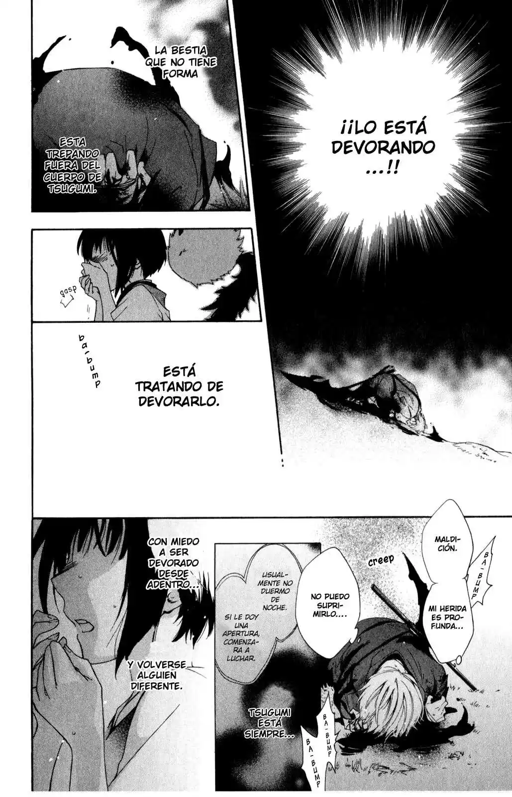 Kage Ni Saku Hana - Capítulo 1 - Página 41 - LectorTMOo