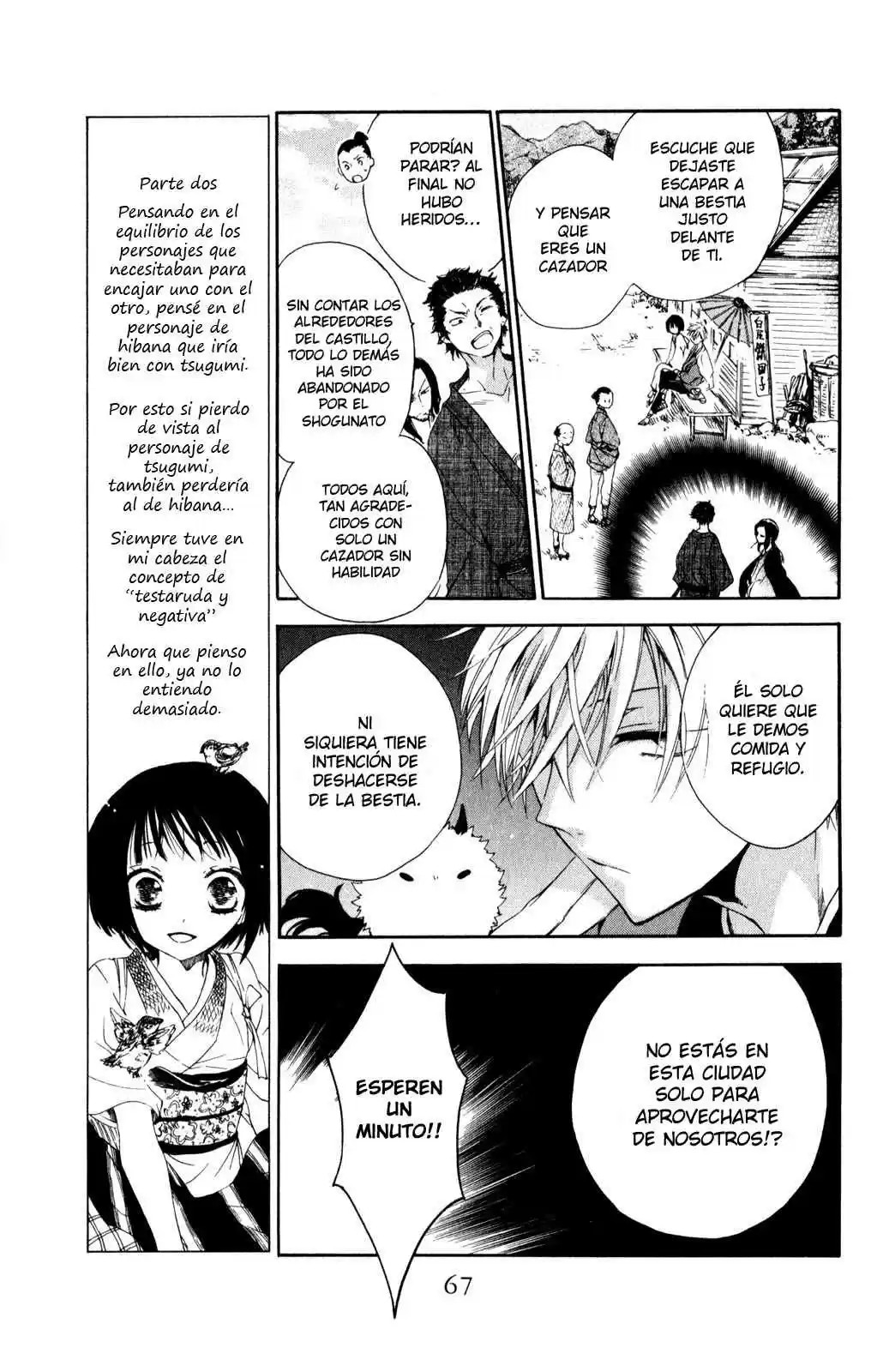 Kage Ni Saku Hana - Capítulo 2 - Página 17 - LectorTMOo