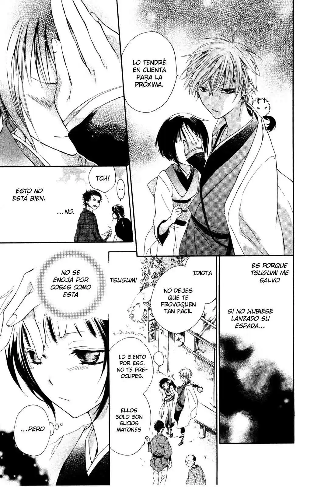 Kage Ni Saku Hana - Capítulo 2 - Página 19 - LectorTMOo