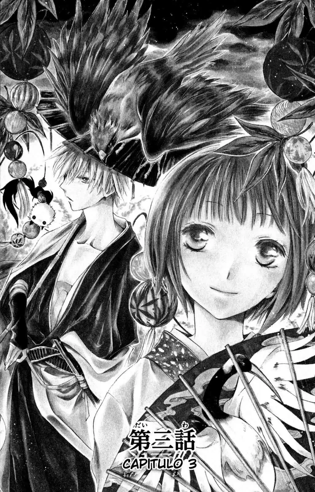 Kage Ni Saku Hana - Capítulo 3 - Página 1 - LectorTMOo