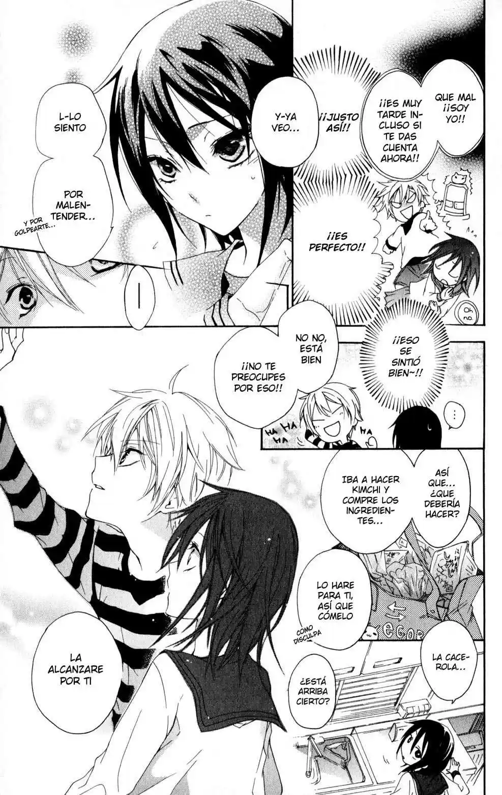 Kage Ni Saku Hana - Capítulo 4 - Página 11 - LectorTMOo