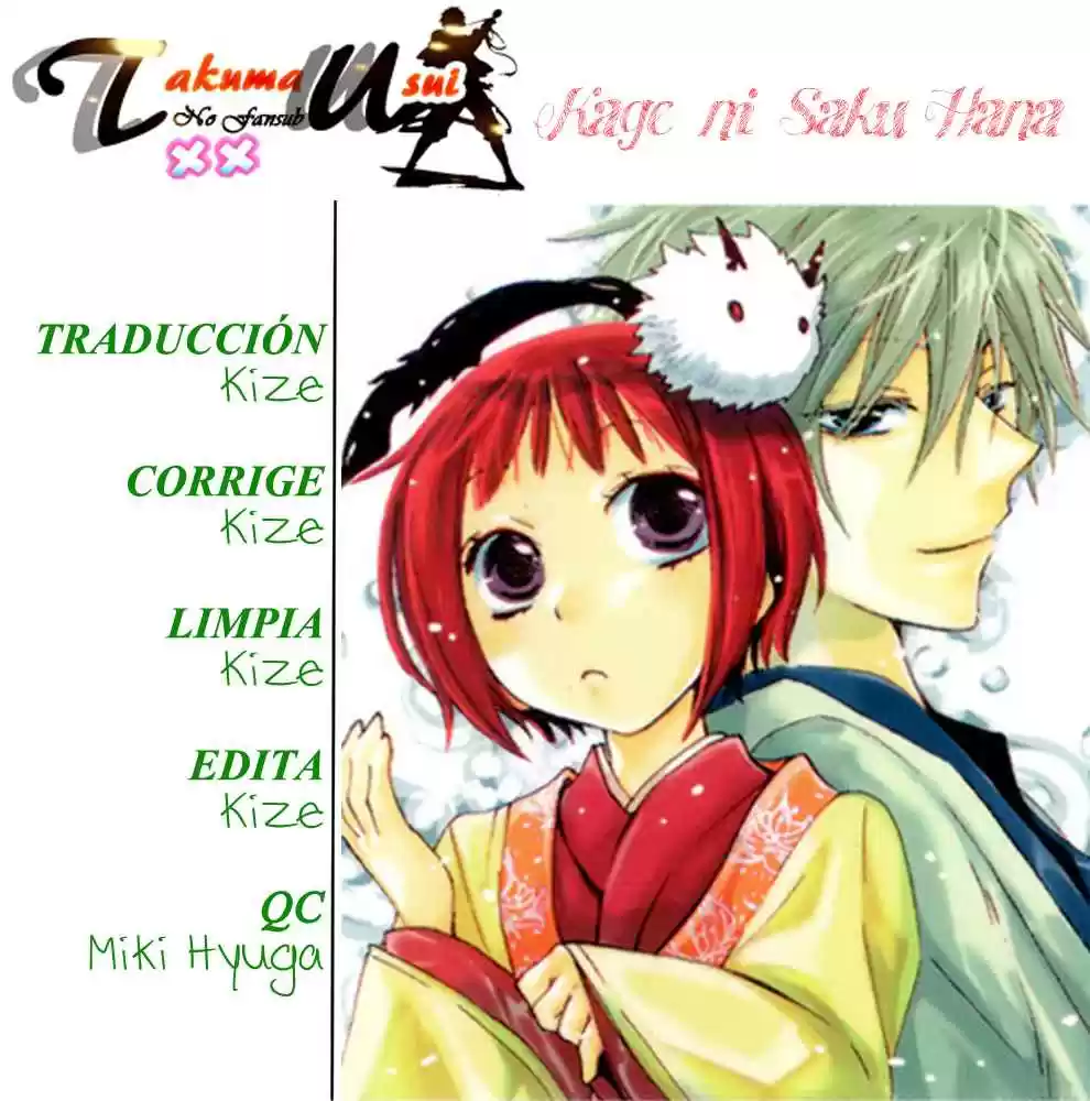 Kage Ni Saku Hana - Capítulo 4 - Página 42 - LectorTMOo
