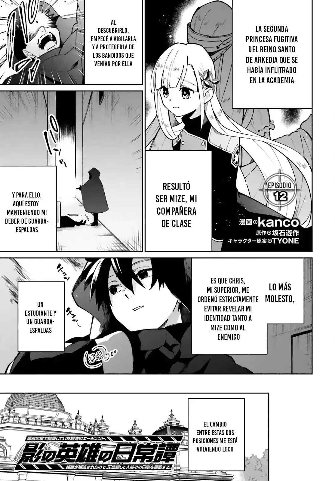Kage No Eiyuu No Nichijou-tan - Capítulo 12.1 - Página 2 - LectorTMOo