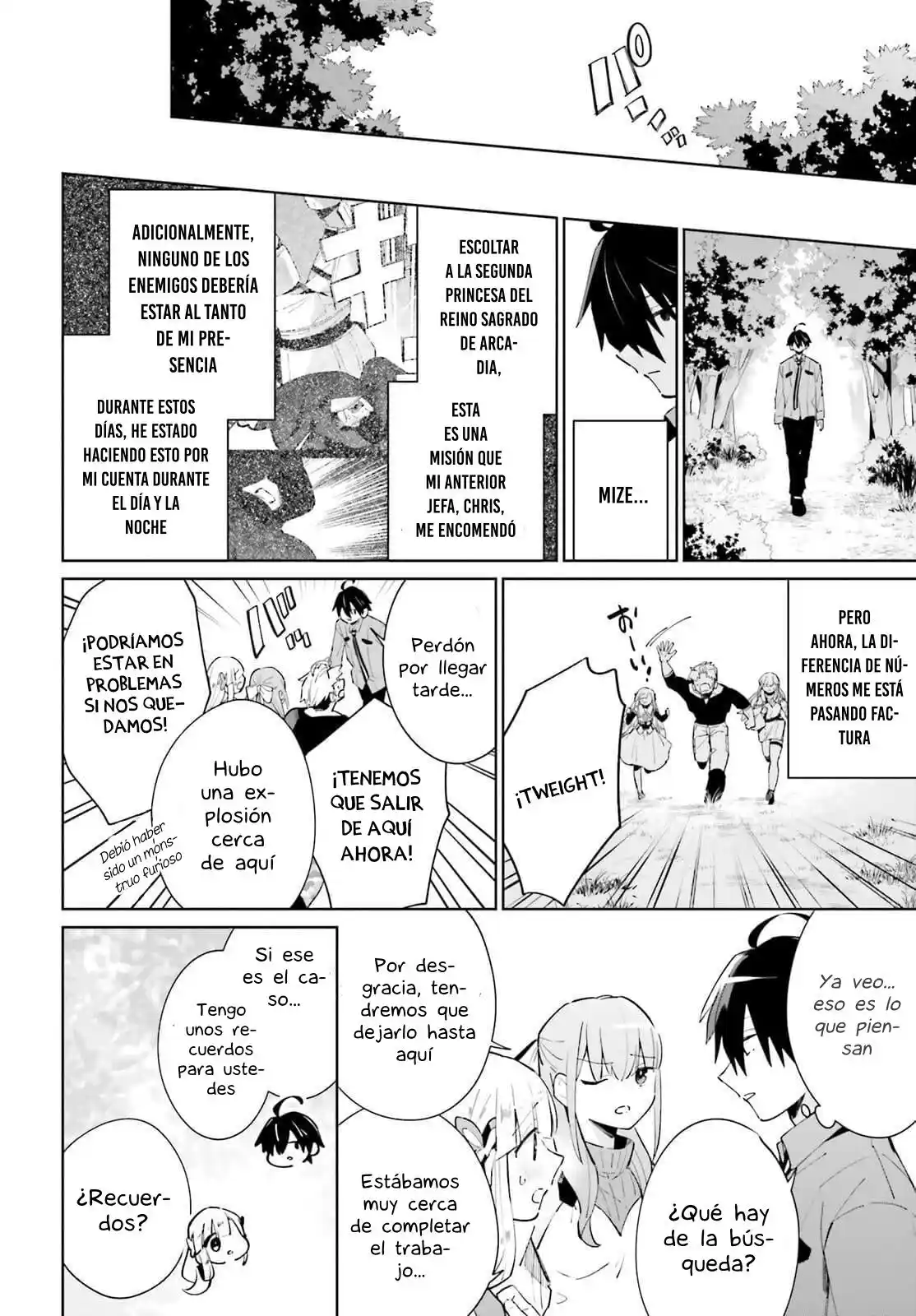 Kage No Eiyuu No Nichijou-tan - Capítulo 13 - Página 21 - LectorTMOo