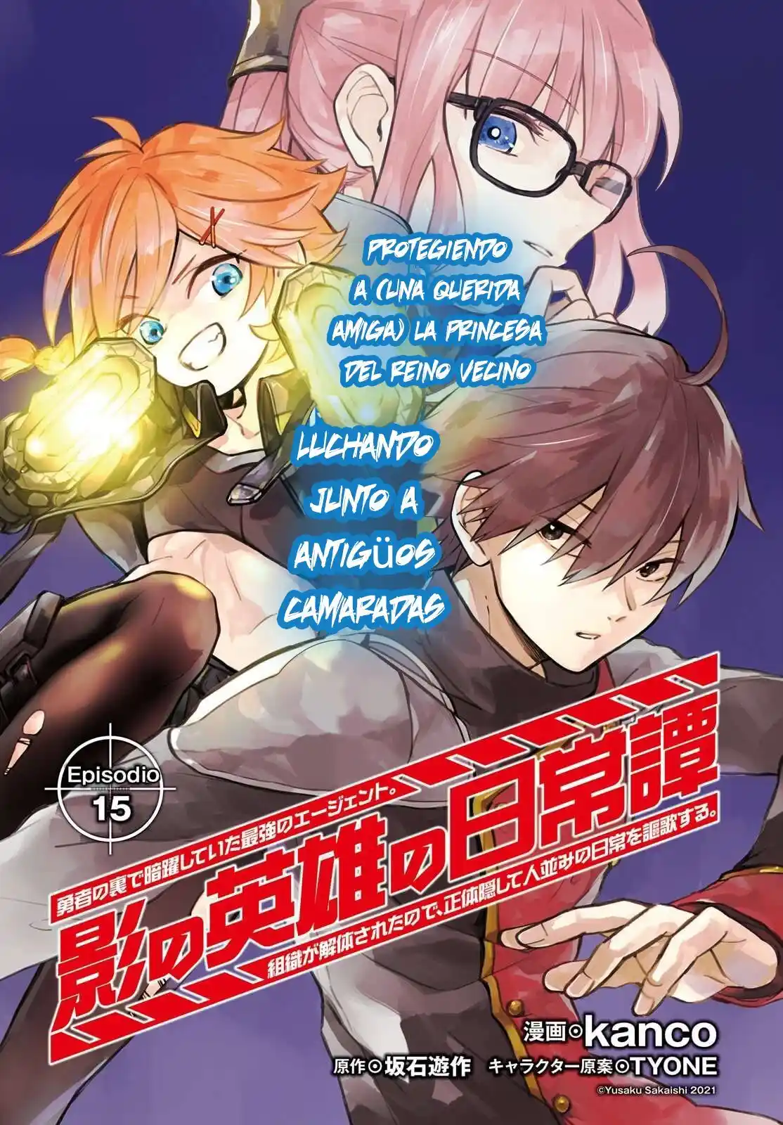 Kage No Eiyuu No Nichijou-tan - Capítulo 15 - Página 2 - LectorTMOo