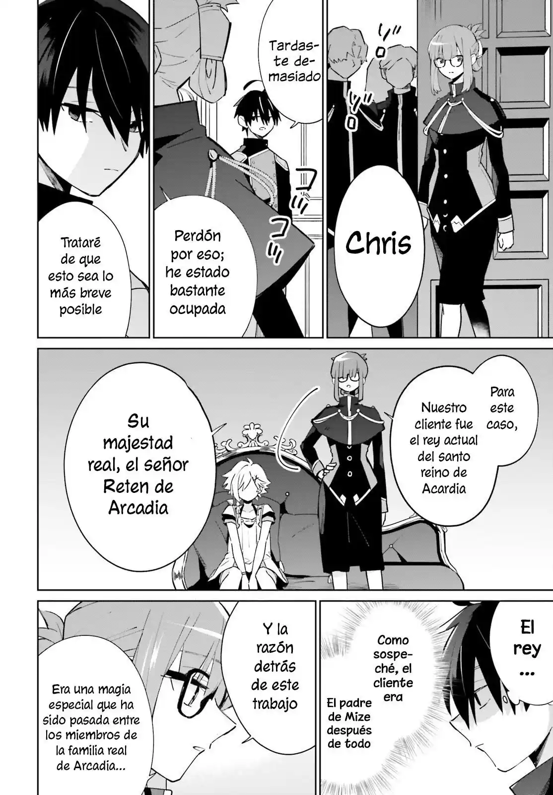 Kage No Eiyuu No Nichijou-tan - Capítulo 16 - Página 19 - LectorTMOo
