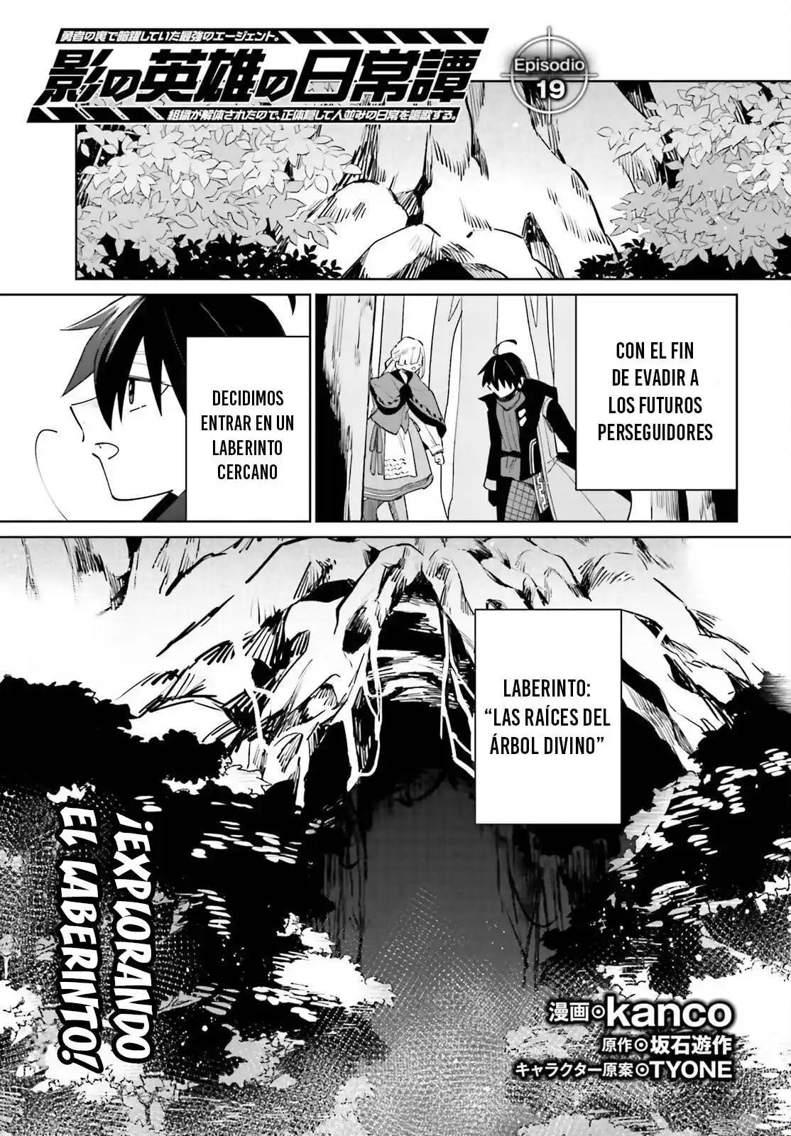 Kage No Eiyuu No Nichijou-tan - Capítulo 19 - Página 2 - LectorTMOo