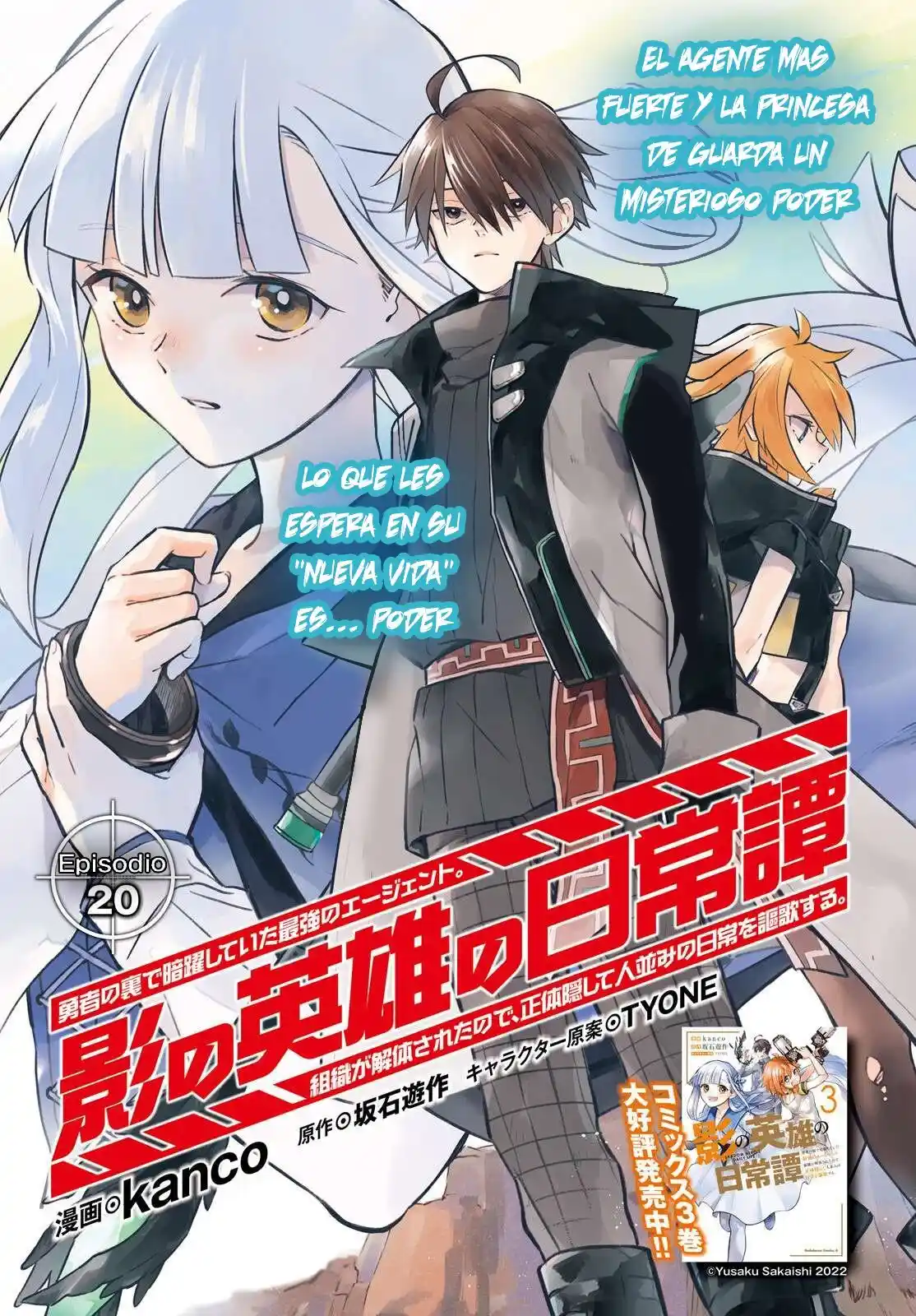 Kage No Eiyuu No Nichijou-tan - Capítulo 20 - Página 2 - LectorTMOo