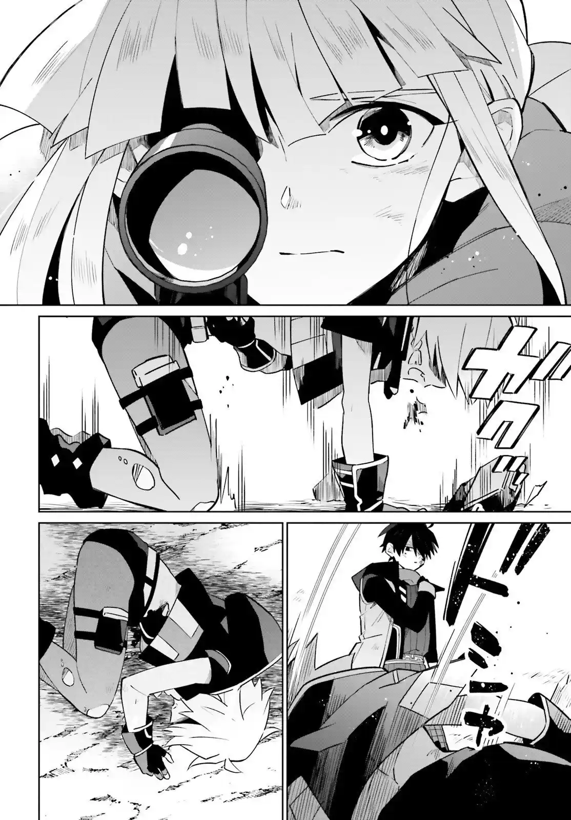 Kage No Eiyuu No Nichijou-tan - Capítulo 21 - Página 3 - LectorTMOo