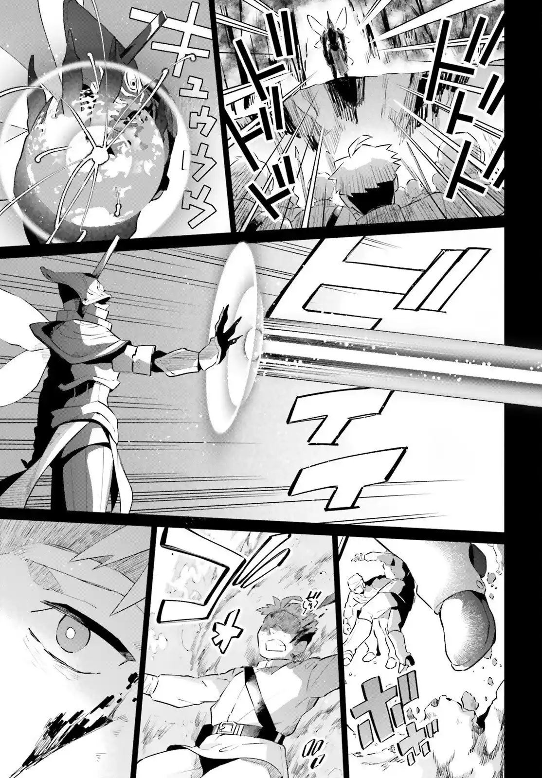 Kage No Eiyuu No Nichijou-tan - Capítulo 24 - Página 27 - LectorTMOo