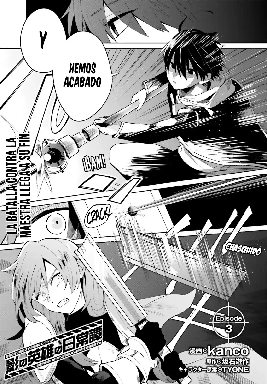 Kage No Eiyuu No Nichijou-tan - Capítulo 3 - Página 3 - LectorTMOo