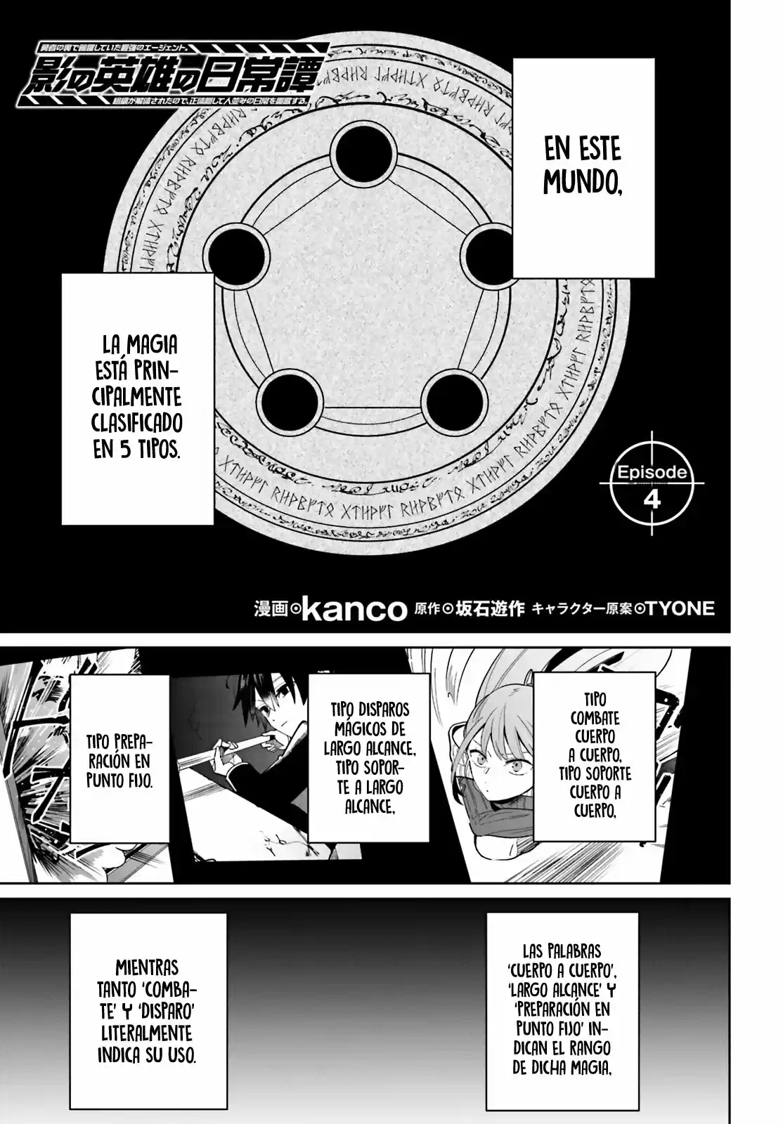 Kage No Eiyuu No Nichijou-tan - Capítulo 4 - Página 4 - LectorTMOo