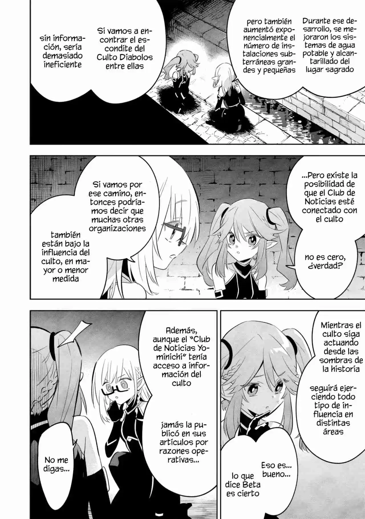 Kage No Jitsuryokusha Ni Naritakute! Shadow Gaiden - Capítulo 12.20 - Página 4 - LectorTMOo