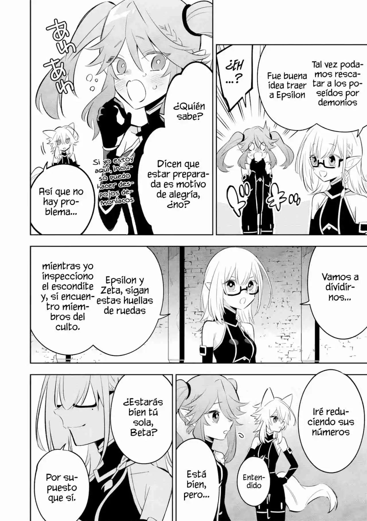 Kage No Jitsuryokusha Ni Naritakute! Shadow Gaiden - Capítulo 12.20 - Página 8 - LectorTMOo