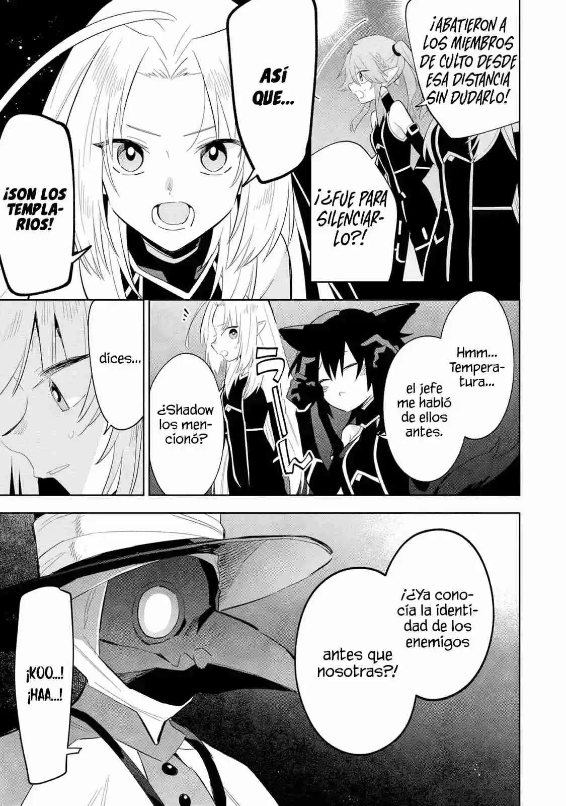 Kage No Jitsuryokusha Ni Naritakute! Shadow Gaiden - Capítulo 14.2 - Página 7 - LectorTMOo