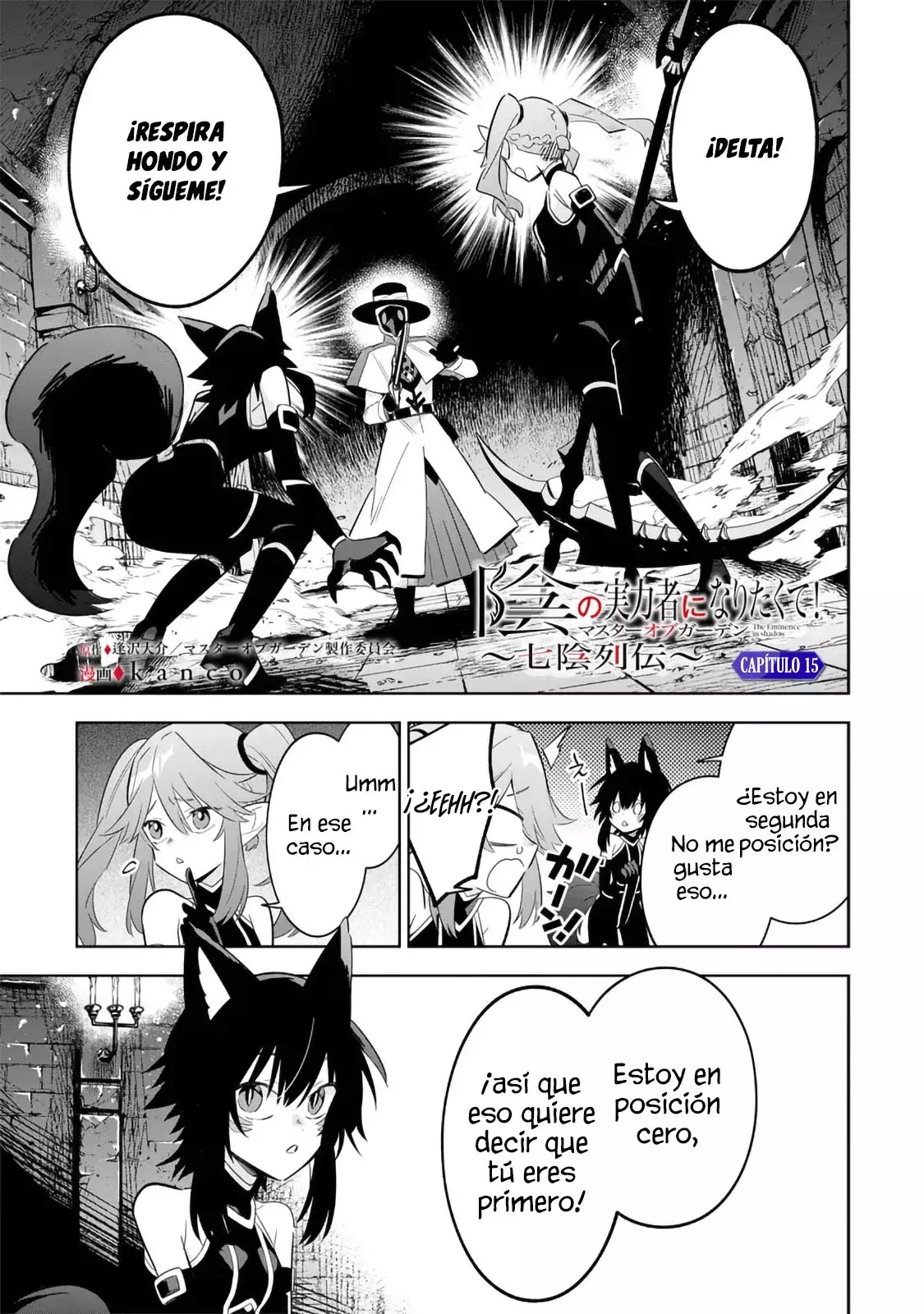 Kage No Jitsuryokusha Ni Naritakute! Shadow Gaiden - Capítulo 15.1 - Página 3 - LectorTMOo