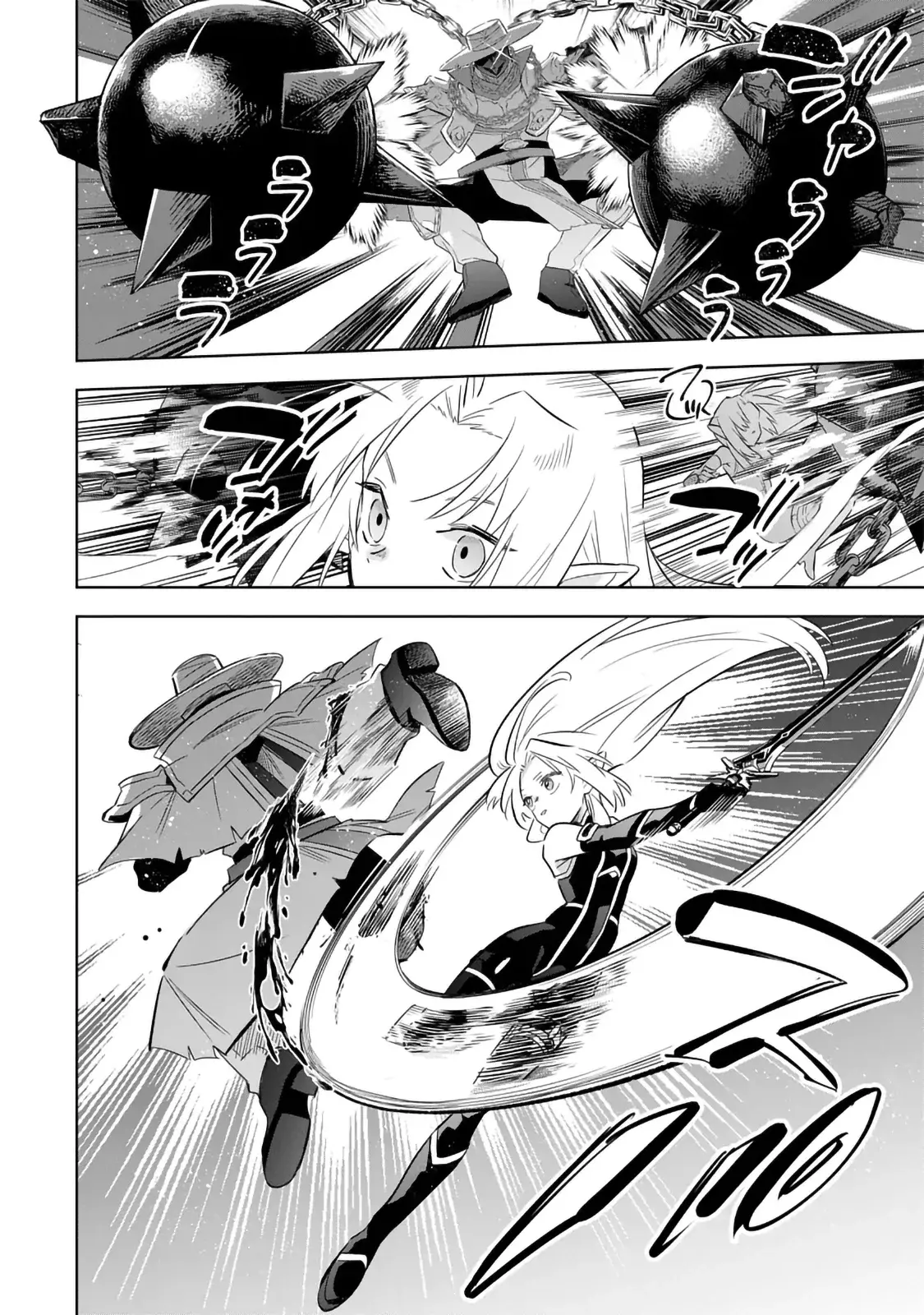 Kage No Jitsuryokusha Ni Naritakute! Shadow Gaiden - Capítulo 15.2 - Página 5 - LectorTMOo