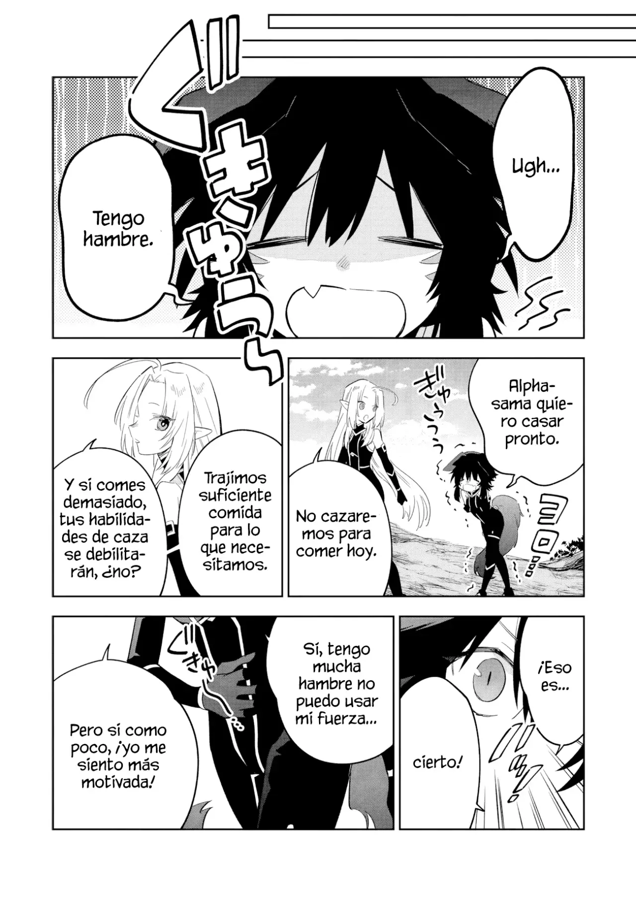 Kage No Jitsuryokusha Ni Naritakute! Shadow Gaiden - Capítulo 16.2 - Página 6 - LectorTMOo