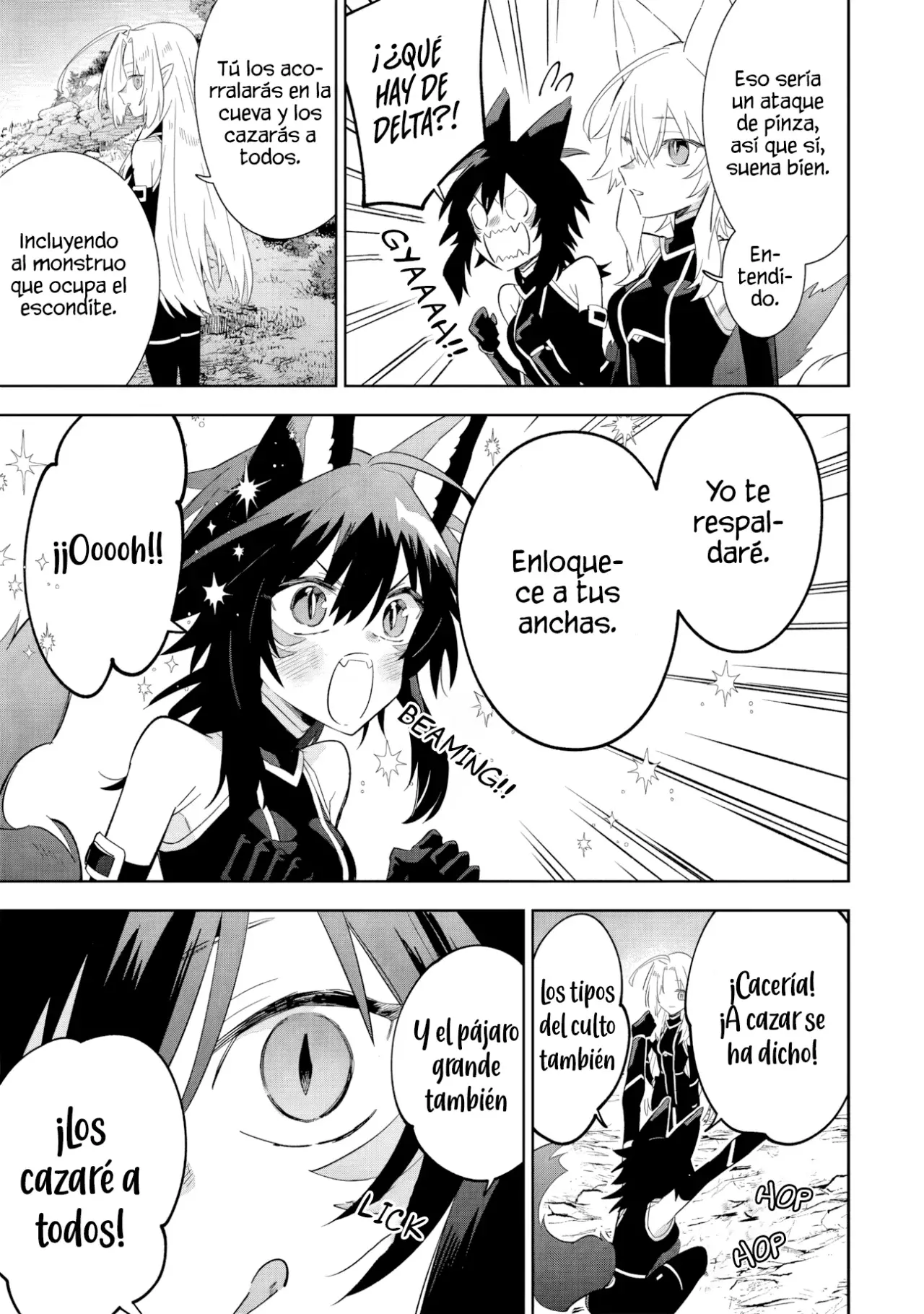 Kage No Jitsuryokusha Ni Naritakute! Shadow Gaiden - Capítulo 16.3 - Página 9 - LectorTMOo