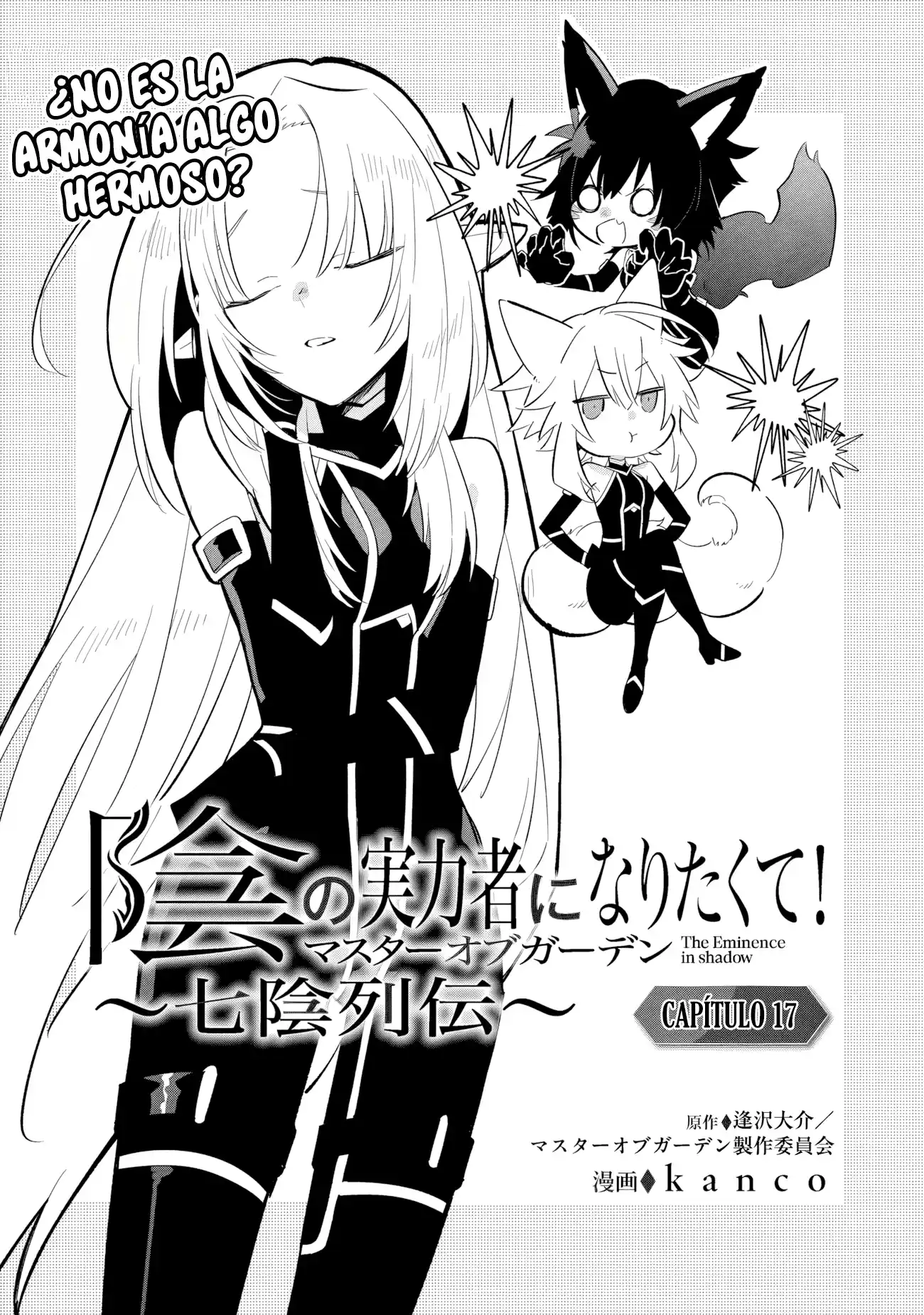 Kage No Jitsuryokusha Ni Naritakute! Shadow Gaiden - Capítulo 17.1 - Página 3 - LectorTMOo