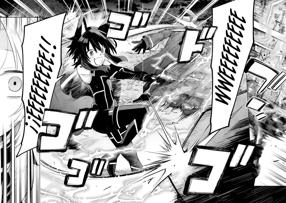 Kage No Jitsuryokusha Ni Naritakute! Shadow Gaiden - Capítulo 17.1 - Página 12 - LectorTMOo