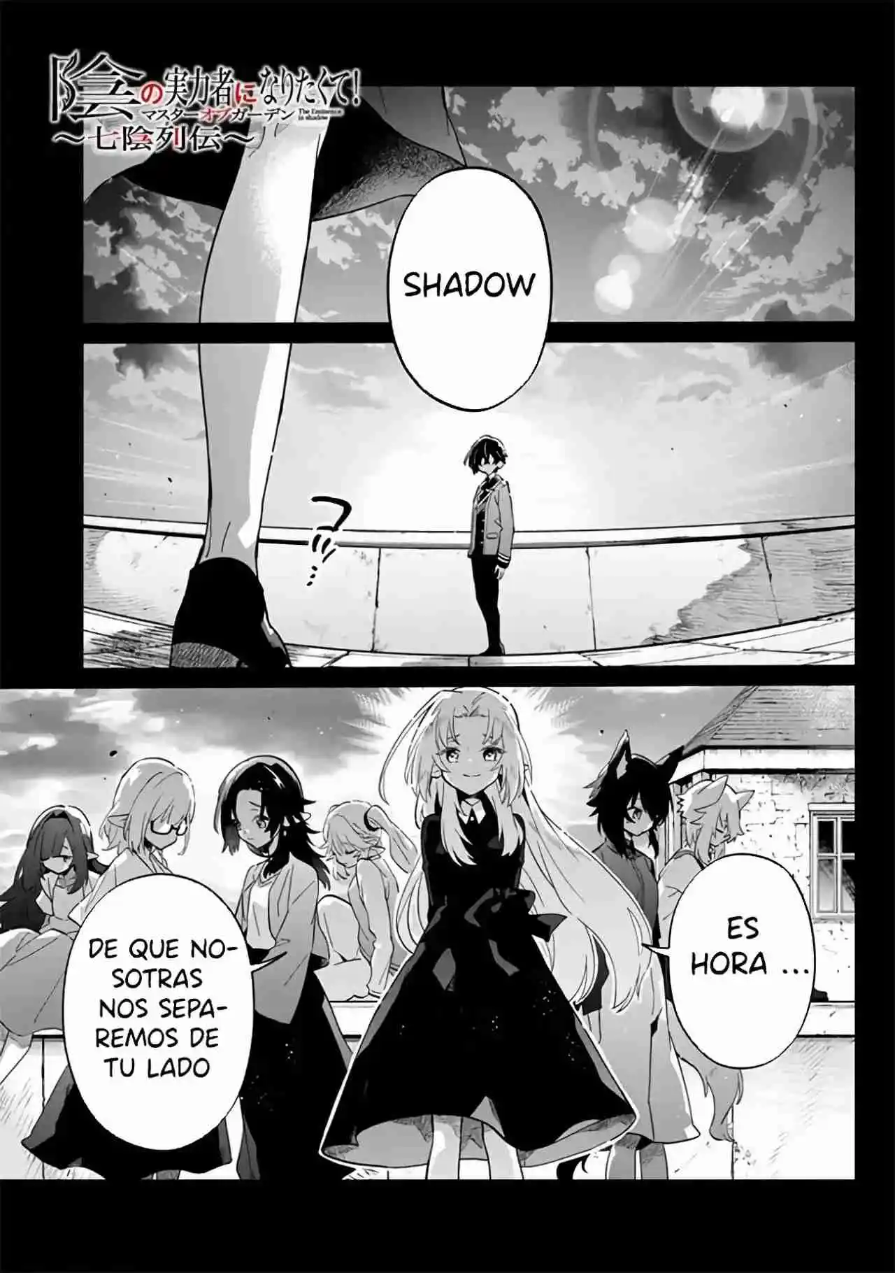 Kage No Jitsuryokusha Ni Naritakute! Shadow Gaiden - Capítulo 2.1 - Página 5 - LectorTMOo