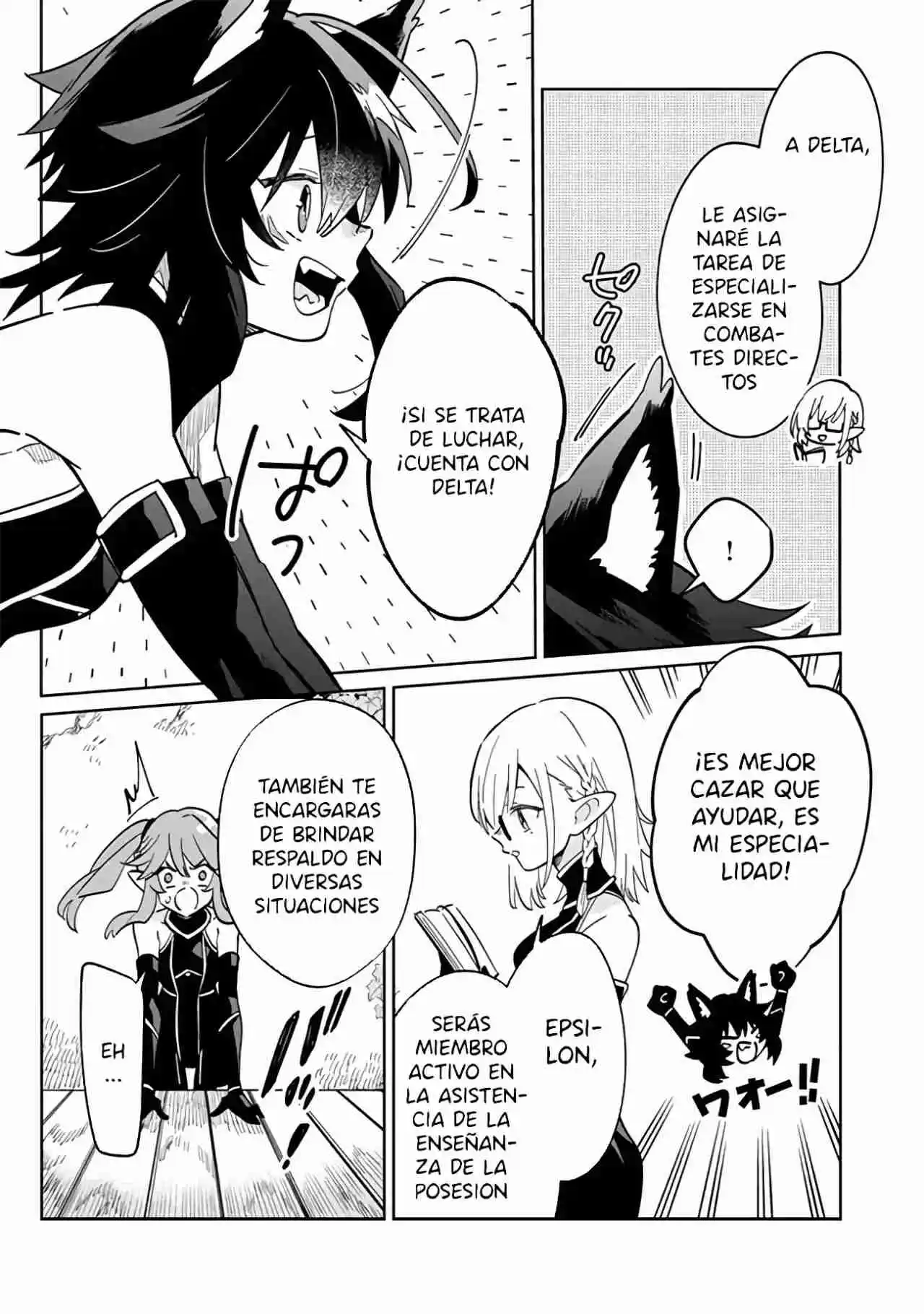 Kage No Jitsuryokusha Ni Naritakute! Shadow Gaiden - Capítulo 2.1 - Página 14 - LectorTMOo