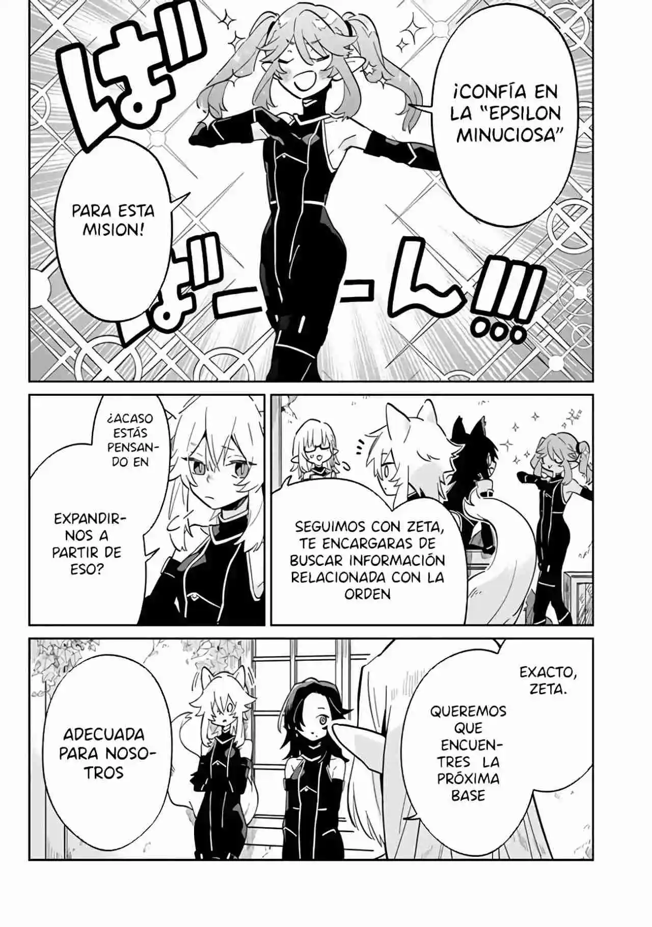 Kage No Jitsuryokusha Ni Naritakute! Shadow Gaiden - Capítulo 2.1 - Página 16 - LectorTMOo