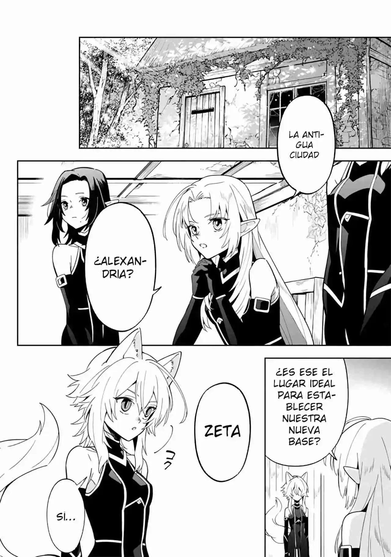 Kage No Jitsuryokusha Ni Naritakute! Shadow Gaiden - Capítulo 4.1 - Página 8 - LectorTMOo