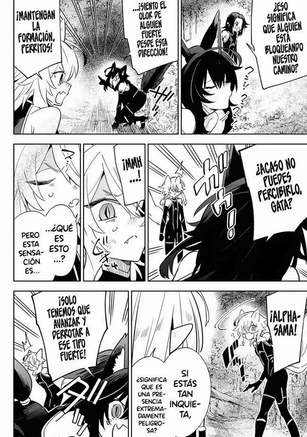 Kage No Jitsuryokusha Ni Naritakute! Shadow Gaiden - Capítulo 4.20 - Página 14 - LectorTMOo