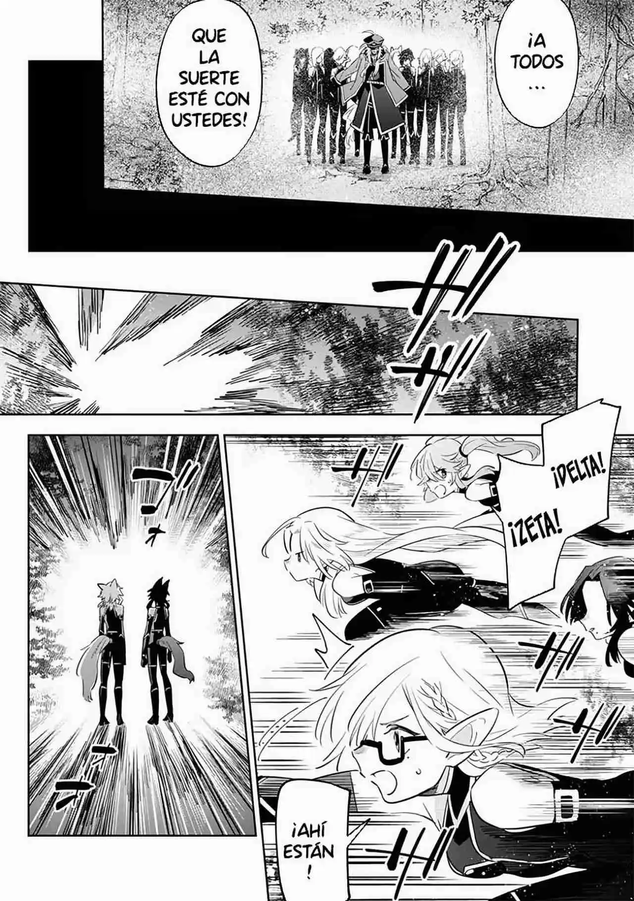 Kage No Jitsuryokusha Ni Naritakute! Shadow Gaiden - Capítulo 4.20 - Página 16 - LectorTMOo