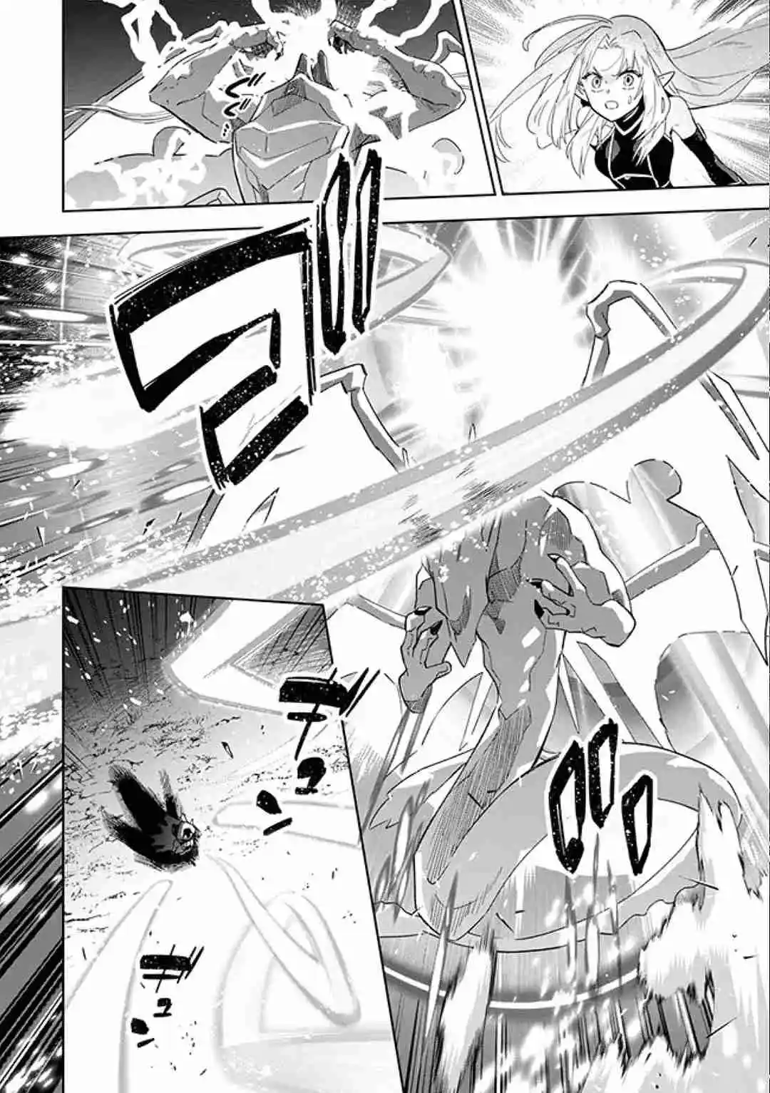 Kage No Jitsuryokusha Ni Naritakute! Shadow Gaiden - Capítulo 6.1 - Página 8 - LectorTMOo