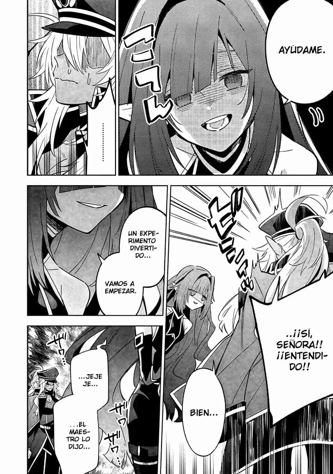 Kage No Jitsuryokusha Ni Naritakute! Shadow Gaiden - Capítulo 7.20 - Página 5 - LectorTMOo