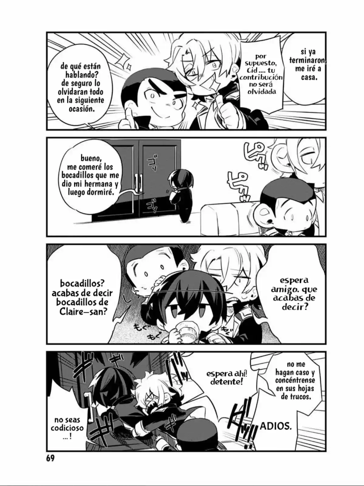 Kage No Jitsuryokusha Ni Naritakute! Shadow Gaiden - Capítulo 12 - Página 17 - LectorTMOo