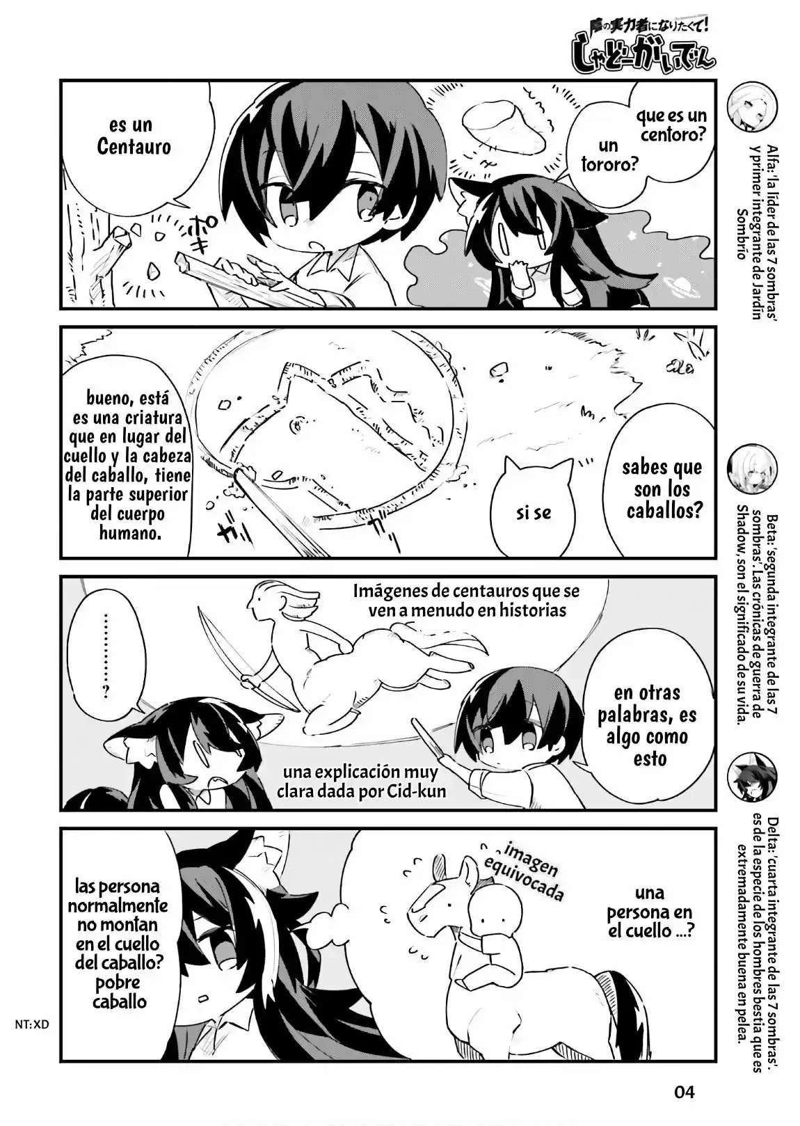Kage No Jitsuryokusha Ni Naritakute! Shadow Gaiden - Capítulo 14 - Página 6 - LectorTMOo