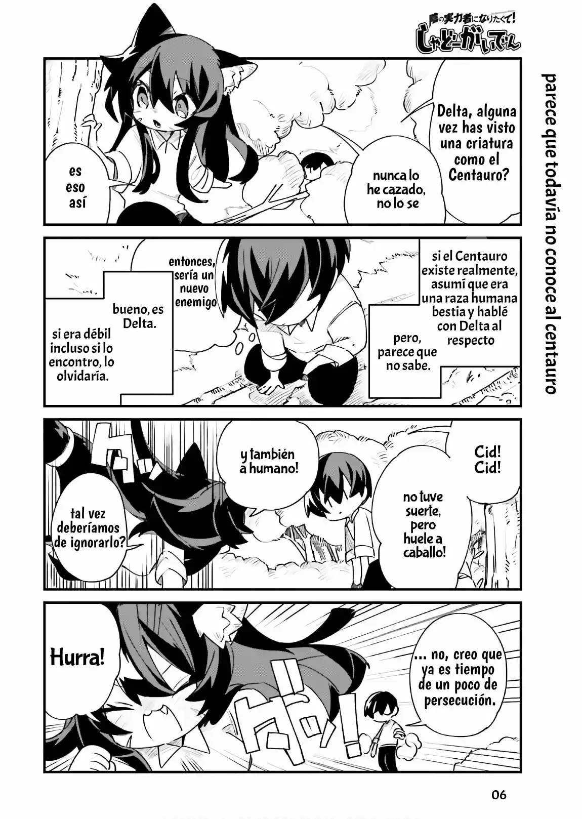 Kage No Jitsuryokusha Ni Naritakute! Shadow Gaiden - Capítulo 14 - Página 8 - LectorTMOo