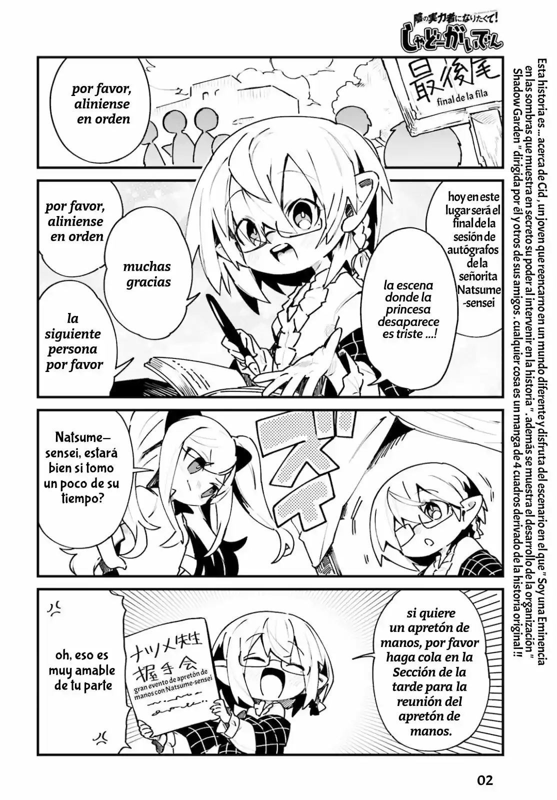Kage No Jitsuryokusha Ni Naritakute! Shadow Gaiden - Capítulo 15 - Página 4 - LectorTMOo