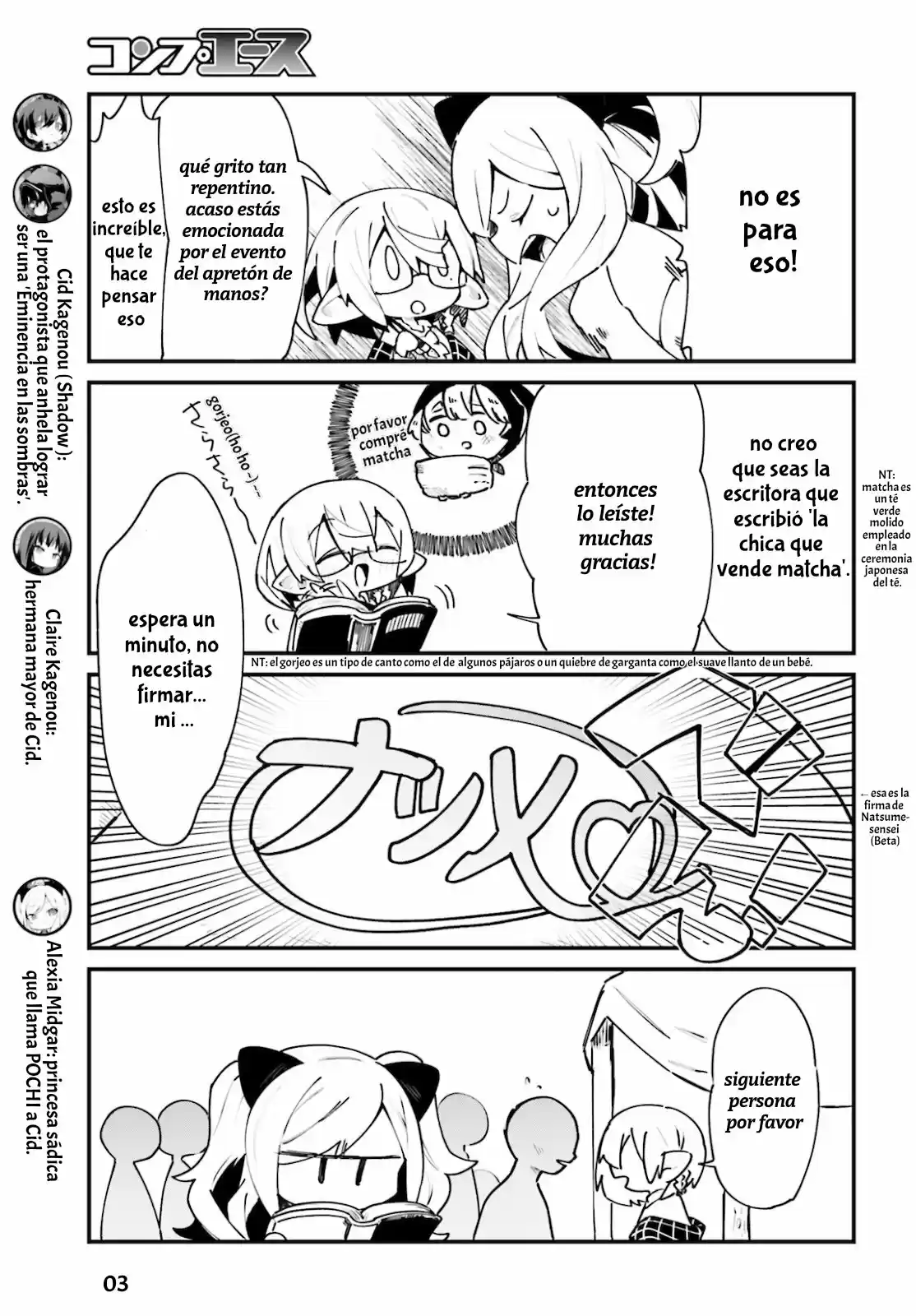 Kage No Jitsuryokusha Ni Naritakute! Shadow Gaiden - Capítulo 15 - Página 5 - LectorTMOo