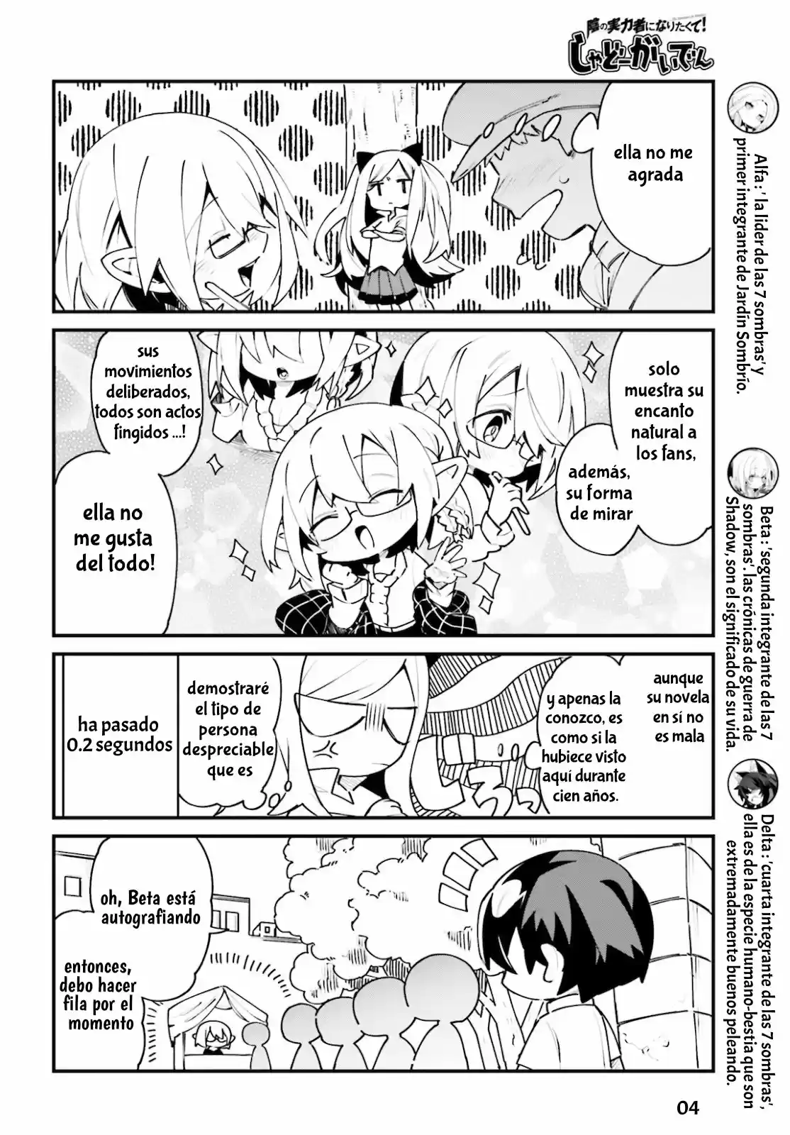 Kage No Jitsuryokusha Ni Naritakute! Shadow Gaiden - Capítulo 15 - Página 6 - LectorTMOo