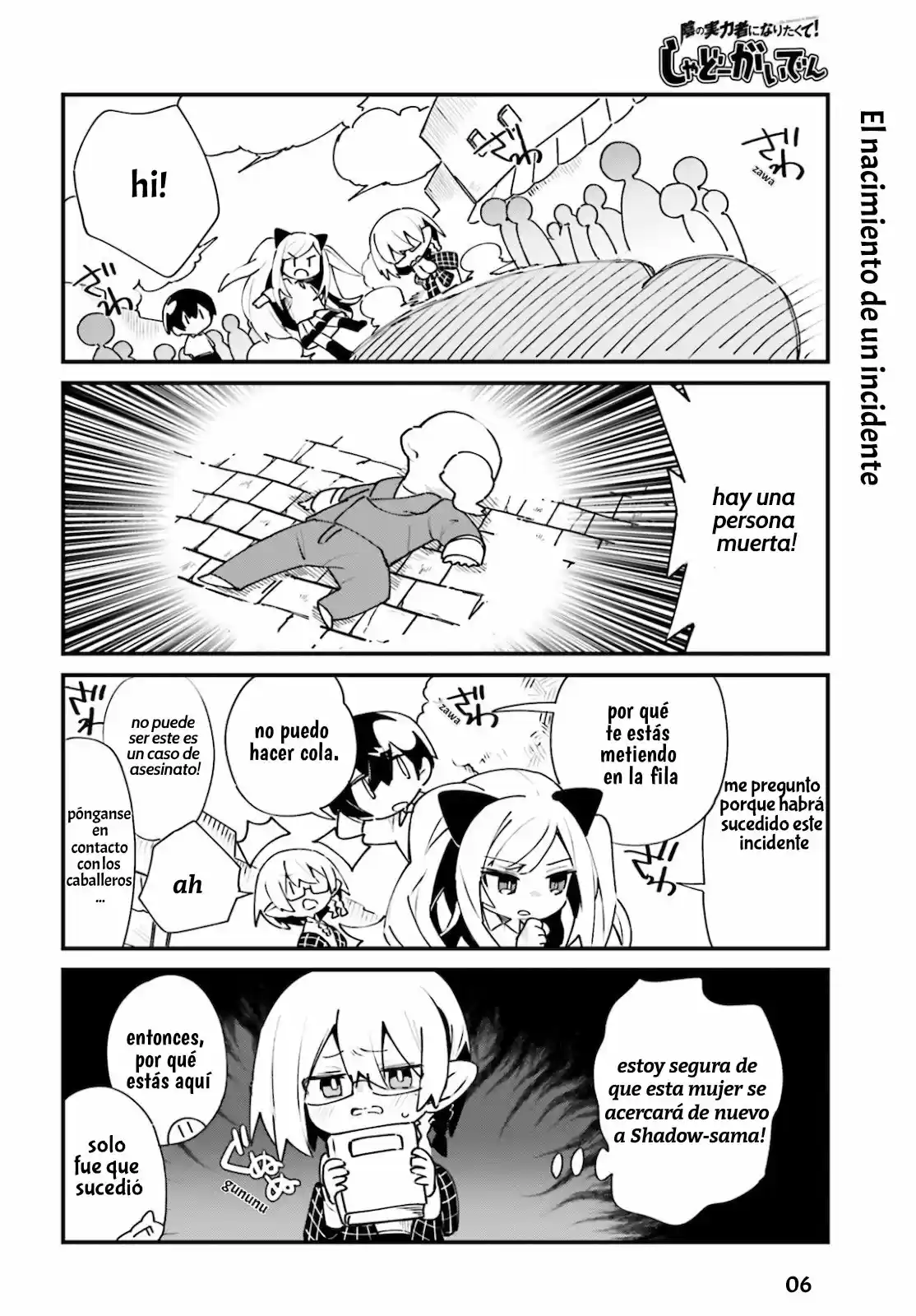 Kage No Jitsuryokusha Ni Naritakute! Shadow Gaiden - Capítulo 15 - Página 8 - LectorTMOo