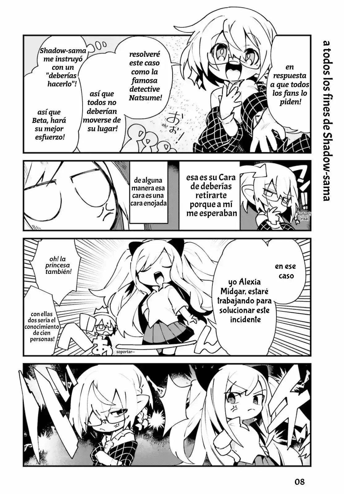 Kage No Jitsuryokusha Ni Naritakute! Shadow Gaiden - Capítulo 15 - Página 10 - LectorTMOo