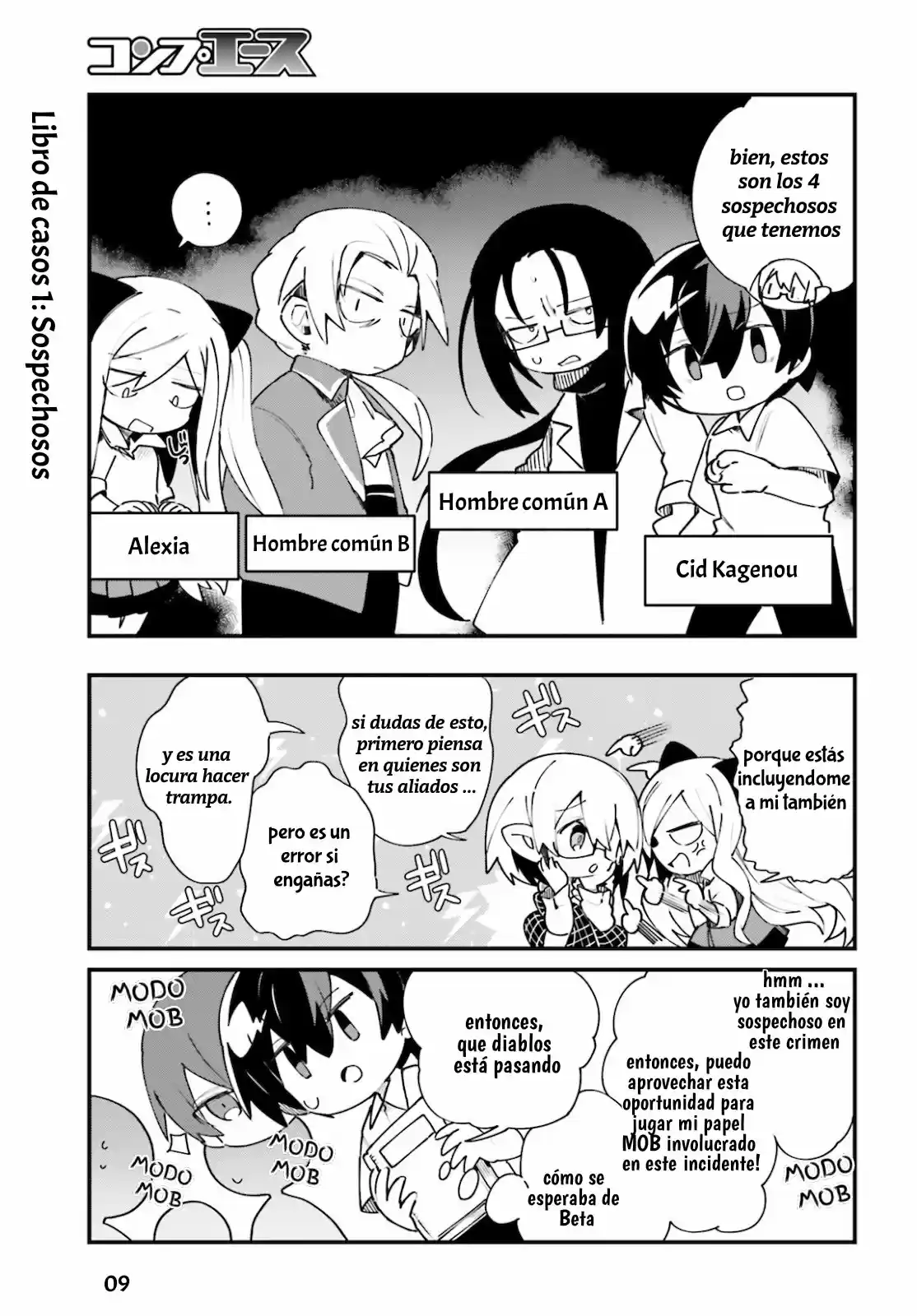 Kage No Jitsuryokusha Ni Naritakute! Shadow Gaiden - Capítulo 15 - Página 11 - LectorTMOo