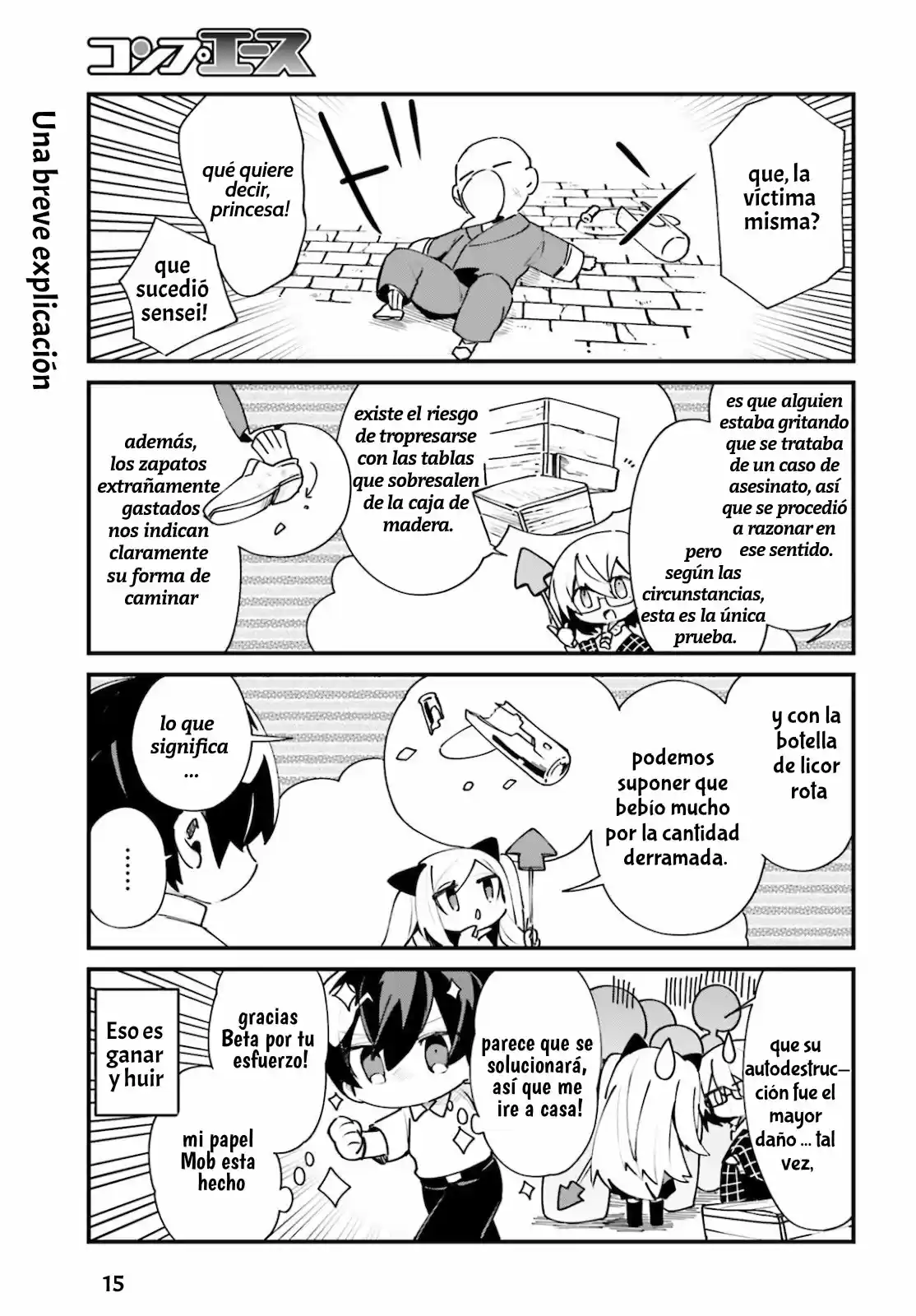 Kage No Jitsuryokusha Ni Naritakute! Shadow Gaiden - Capítulo 15 - Página 17 - LectorTMOo