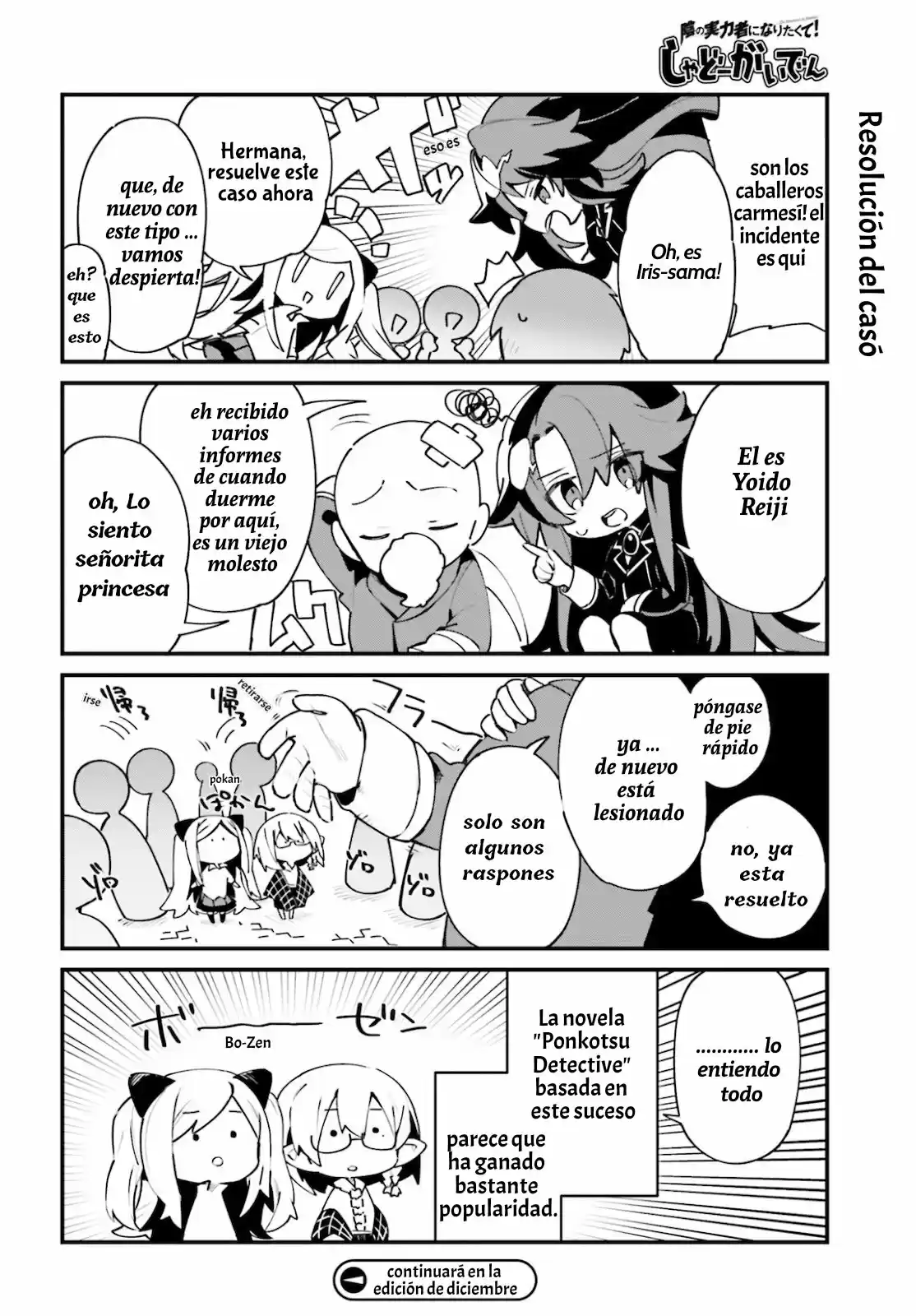 Kage No Jitsuryokusha Ni Naritakute! Shadow Gaiden - Capítulo 15 - Página 18 - LectorTMOo
