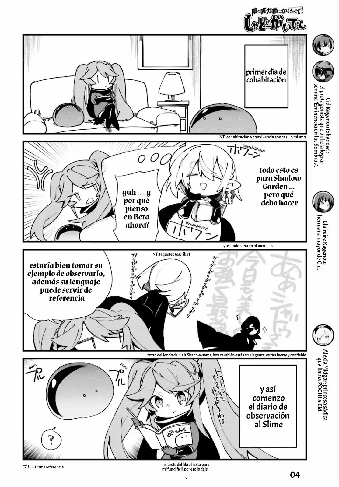 Kage No Jitsuryokusha Ni Naritakute! Shadow Gaiden - Capítulo 16 - Página 6 - LectorTMOo