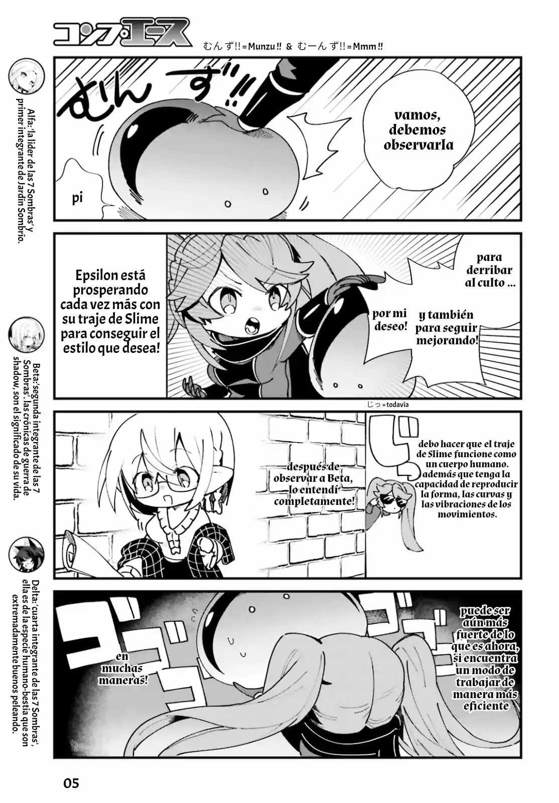Kage No Jitsuryokusha Ni Naritakute! Shadow Gaiden - Capítulo 16 - Página 7 - LectorTMOo